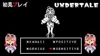 #2【Undertale】クリアまで！誰も傷つけなくていい世界があるって本当？初見実況プレイ【#一条莉々華/ #hololiveDEV_IS #ReGLOSS】
