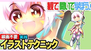レナちゃん.hack//黄昏の腕輪伝説を描いてみよう！実践イラストテクニックは毎日よる７時から配信中！描き方や色塗り方で解らない事があったらコメントで聞いてみよう！