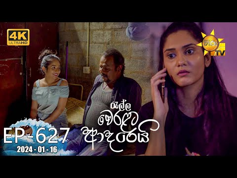 Hiru TV