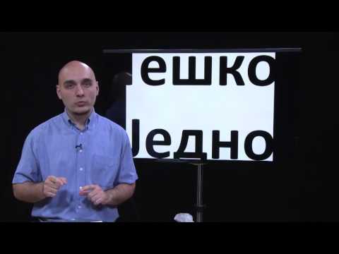 Kako prežieti jeftina vremena? - Igor Mitrović