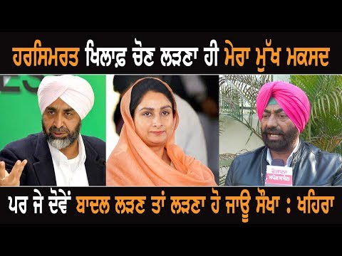 Exclusive Interview with Sukhpal Khaira