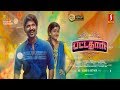 Pattathari | Tamil Full Movie | A.R.SankaraPandi | Abi Saravanan | Adhiti Menon | Mahanadi | Ambani
