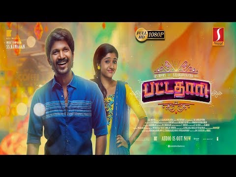download lagu mp3 mp4 Pattathari, download mp3 Pattathari free download, download mp3 Pattathari