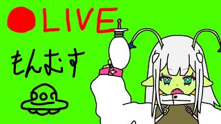 【モンスター娘TD】チビスケ！異星人ガチャを回すデス！