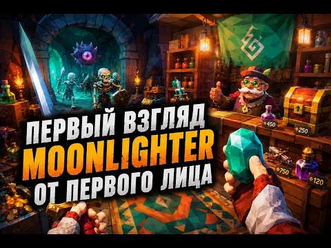 Просмотреть видео