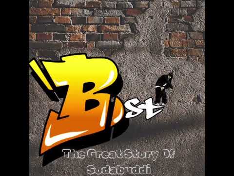 The Great Story Of Sodabuddi Song || Bst ||