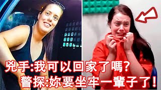 惡毒女孩殺死老師後，認為自己的演技可以騙過警探...結局哭惨了！