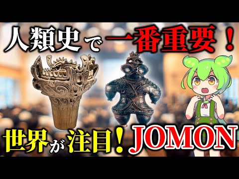 ロンドンの考古学的発見が研究者を驚かせる:それはナショナル・ギャラリーの真下にある