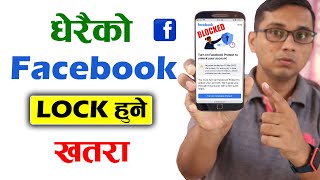 Turn On Facebook Protect to Unlock Your Account | How to Activate Two-Factor Authentication in FB?
