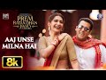 Aaj Unse Milna Hai 8K Video Prem Ratan Dhan Payo Salman Khan Sonam Kapoor Himesh Reshammiya Shaan