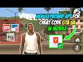 How To Use Cheat Code In Gta Sa Android Mobile