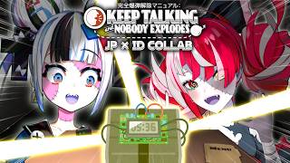 【Keep Talking and Nobody Explodes】日本語禁止で爆弾解除？ゾンビの絆で余裕ですよ！【 Kureiji Ollie 】【 コロコロコミック公式VTuber 】