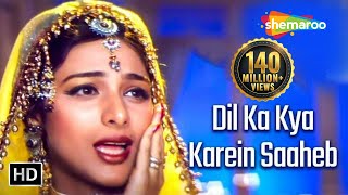 Dil Ka Kya Karein Saaheb | Jeet Songs {HD} | Tabu | Sunny Deol | Kavita Krishnamurthy