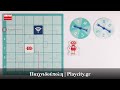 Πρώιμος προγραμματισμός και συντεταγμένες