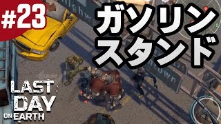 最後 日 バンカー アルファ 地球 の #９地球最後の日の先端プレーヤーによる攻略講座。バンカーアルファ３階攻略