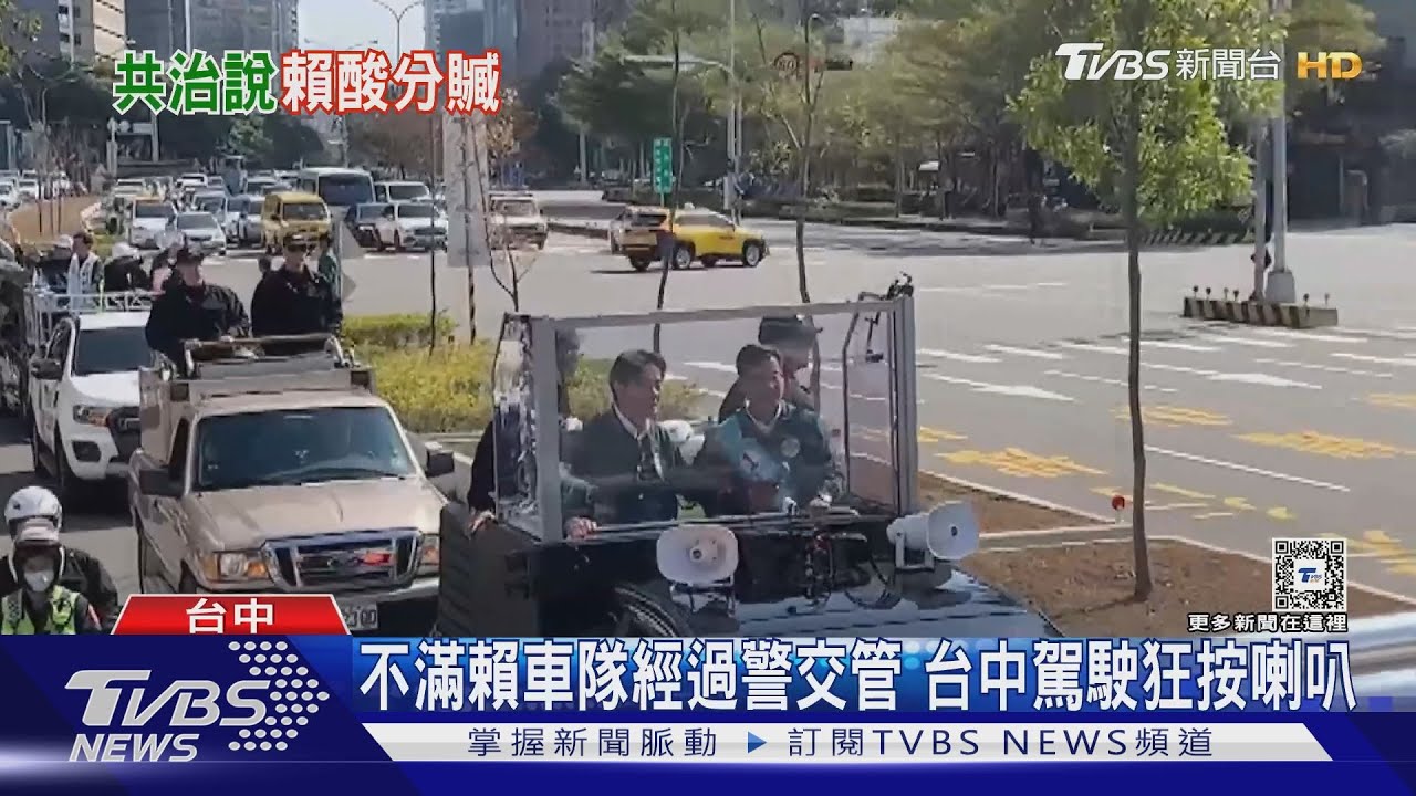 搶搖擺區！賴狂掃台中　比愛心和民眾握手