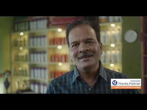 Plantix Partner (Retailer App)
