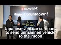 Japanese Venture Company Ispace To Send Unmanned Vehicle To The Moon