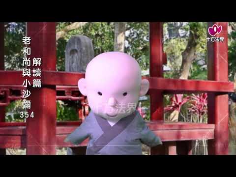 頭上安頭