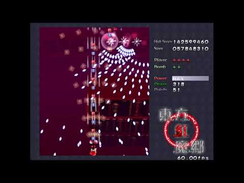 Touhou 6: Embodiment of Scarlet Devil | Lunatic Playthrough | Reimu B