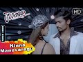Ravana Kannada Movie Songs Ninna Manevaregu Song Yogesh Sanchitha Padukone Abhiman Roy