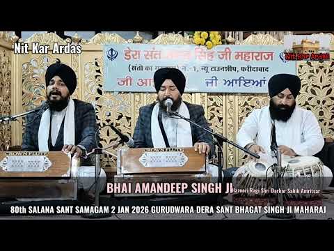 Ganga Jal Gur Gobind Naam Bhai Amandeep Singh Ji Hazoori Ragi Shri Darbar Sahib Amritsar 