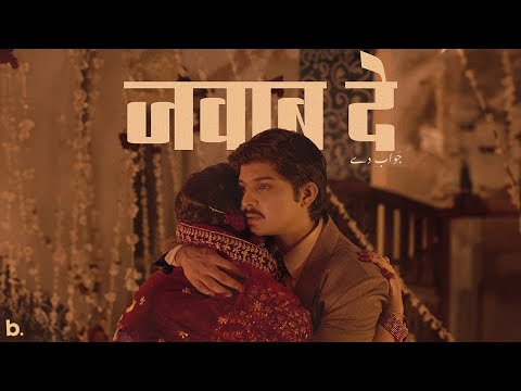 JAWAB DE - Farhan Khan ( Prod. By ​⁠@DEETOCX ) ALIF LAILA THE ALBUM