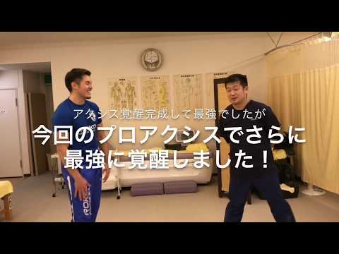 ラグビー タックル ラグビー ステップ　【ラグビーで当たり負けしない体になる方法！】アクシスメソッド＠ヒラキ整骨院