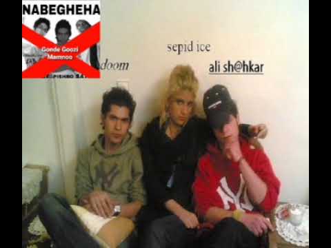 Shahkar Ft Doom Ft SepidIce_Gonde Goozi Mamnoo(Diss Nabegheha)2006