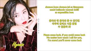 Hyomin (효민) - YOU (Rom-Han-Eng Lyrics)