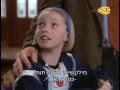 Smart House Clip Mov
