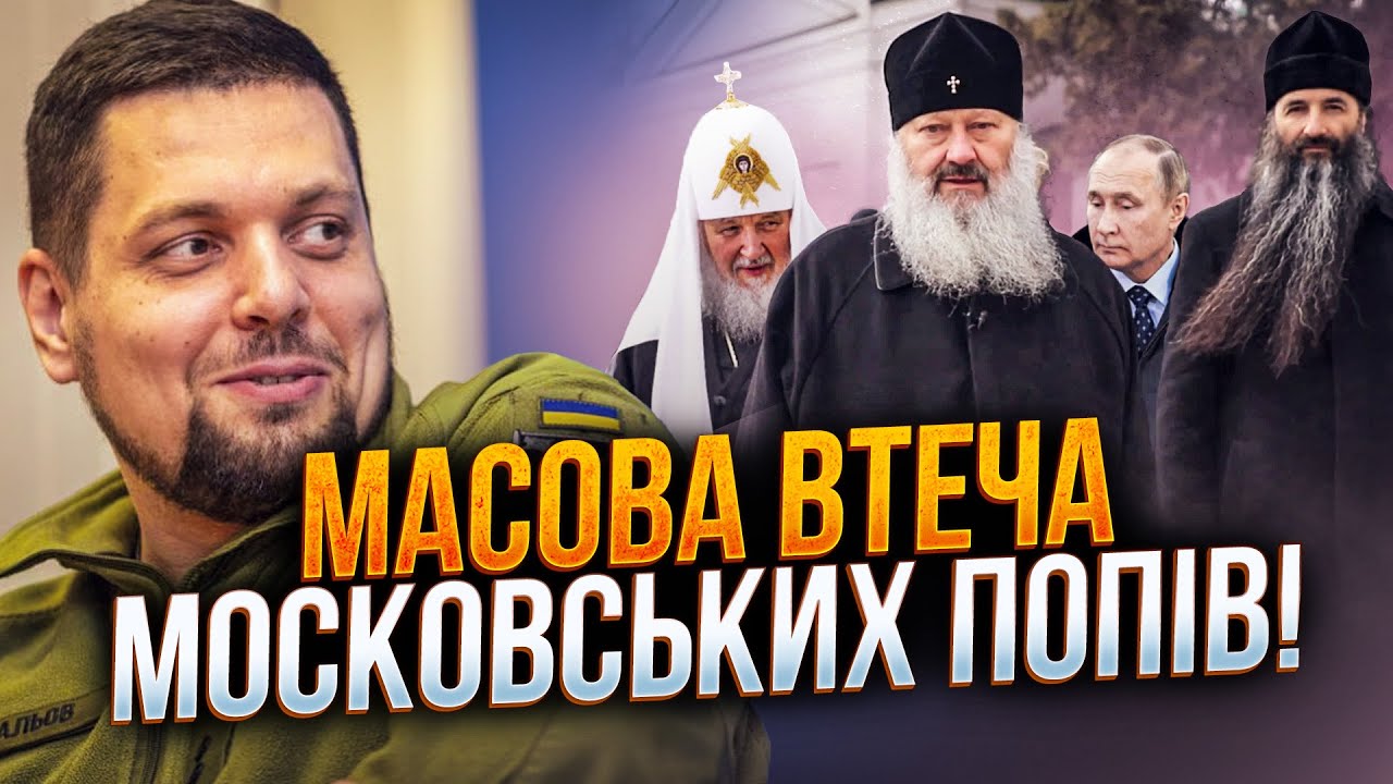 ⚡️Кінець московської церкви! Томос запустив незворотній процес! Як це було 