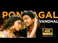 Ponmagal Vanthal Azahiya Tamil Magan Vijay A R Rahman Song Whatsapp Status
