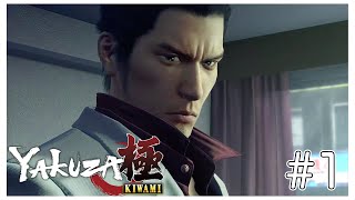 【龍が如く極 北米版】Yakuza Kiwami #1