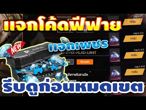 ฟีฟาย 9999999
