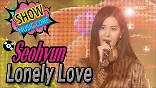 [HOT] SEOHYUN - Lonely Love, 서현 - 혼자 하는 사랑, Show Music core 20170121