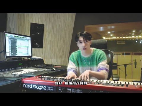 【張藝興】200515 Zhang Yixing Lay - Yixing studio update Lay’s Music Class - 《Stay With Me》Concept 略過創作意念