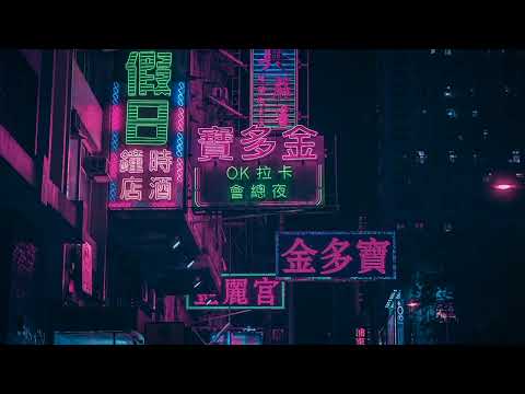 888Playa - Neon Town [Extended]