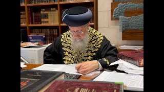 השיעור השבועי של מרן הראשון לציון הגאון רבי דוד יוסף שליט"א -פרשת חיי שרה, כ"ד חשון תשפ"ו בשעה 20:30 (מוסדות יחווה דעת) - התמונה מוצגת ישירות מתוך אתר האינטרנט יוטיוב. זכויות היוצרים בתמונה שייכות ליוצרה. קישור קרדיט למקור התוכן נמצא בתוך דף הסרטון השיעור השבועי של מרן הראשון לציון הגאון רבי דוד יוסף שליט"א -פרשת חיי שרה, כ"ד חשון תשפ"ו בשעה 20:30 (מוסדות יחווה דעת) - התמונה מוצגת ישירות מתוך אתר האינטרנט יוטיוב. זכויות היוצרים בתמונה שייכות ליוצרה. קישור קרדיט למקור התוכן נמצא בתוך דף הסרטון