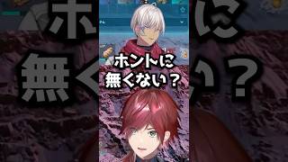 綺麗にハモるローレンとイブラヒム【ローレン/ローレンイロアス/イブラヒム/葛葉/にじさんじ/#にじARK】