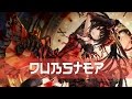 Infected Mushroom - Kipod |Extra Terra Remix ...