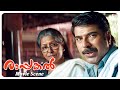 Rappakal Malayalam Movie Old Man S Savage Reply Leaves Salim Kumar Speechless Mammootty