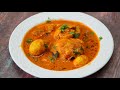 ಹೊಸ ರೀತಿ ಸೂಪರ್ ಮೊಟ್ಟೆ ಸಾಂಬಾರ್‌ Egg Sambar Recipe