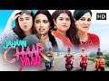 Jahaan Chaar Yaar (2022) | Girls Trip Bollywood Comedy | Swara Bhaskar, Meher Vij | Full Movie in HD DEFAULT Thumbnail