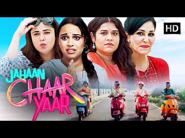 Jahaan Chaar Yaar (2022) | Girls Trip Bollywood Comedy | Swara Bhaskar, Meher Vij | Full Movie in HD SDDEFAULT Thumbnail