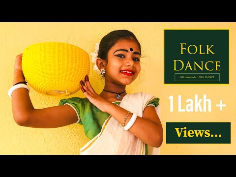 Folk Dance For Kids II Cheppu Kilukana Changathi II  (ചെപ്പു കിലുക്കണ ചങ്ങാതീ) #folkdance