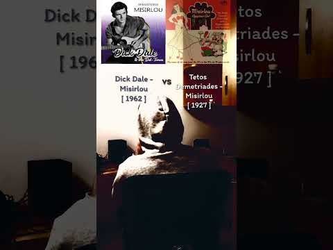 Dick Dale vs Tetos Demetriades #misirlou #vs #interestingfacts #musicfacts #originalsong  #shorts