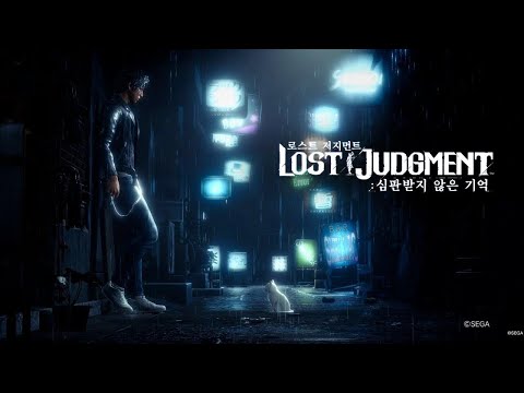 Lost Judgment Part 12 Gameplay Walkthrough Full Game PS5 HD - No Commentary