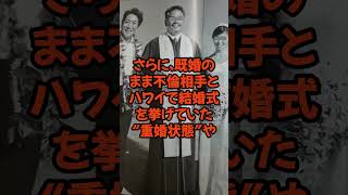 “魔の2回生”スキャンダル議員、参政党入りにSNS大荒れ！#時事ニュース #社会問題 #報道 #最新ニュース #政治 #ニュース #ショート #shorts