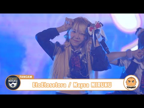 Maysa Miruku [Fancam] EtoEtosetora / Miruku | Hoshi Matsuri :: 23 APR 2023
